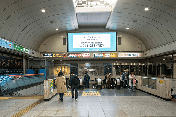 川崎院までのアクセス方法